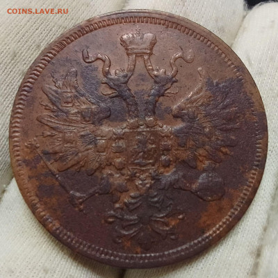 5 копеек 1859 ЕМ остатки шт блеска - IMG_20240426_201316~2