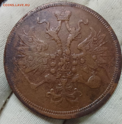 5 копеек 1859 ЕМ остатки шт блеска - IMG_20240426_201555~2