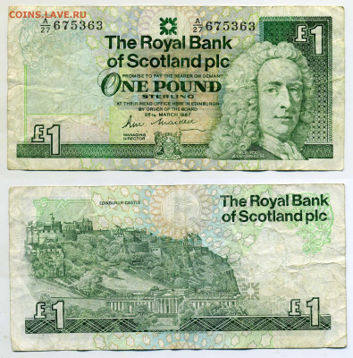 1 фунт Шотландия до 02.05 22:00 - 1pound_scotland