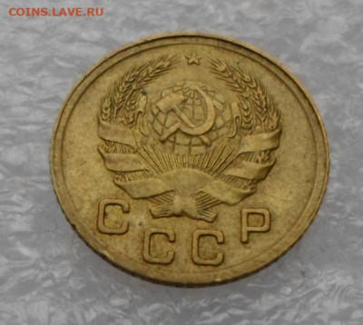 1 копейка 1935 год Новый герб XF до 28.04 - SAM_2905.JPG