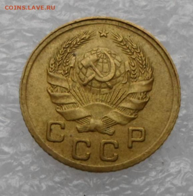 1 копейка 1935 год Новый герб XF до 28.04 - SAM_2904.JPG