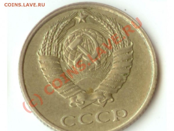 10 копеек 1978 разновиды - 1978-108
