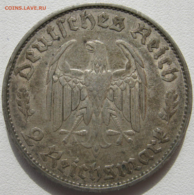 Германия 3 рейх 2 рейхсмарки 1934 F Фридрих Шиллер до 1.05 - IMG_8507.JPG