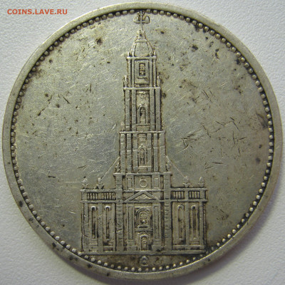 Германия 3 рейх 5 рейхсмарок 1935 E кирха до 1.05. - IMG_8512.JPG