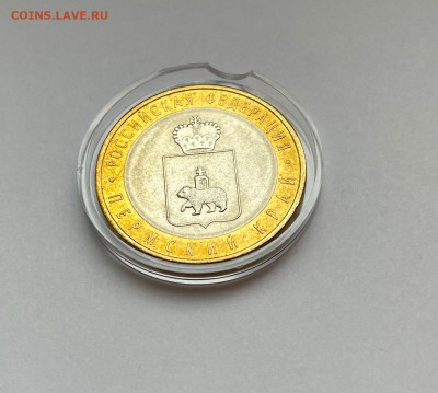 10 рублей Пермский край с 2000 рублей до 03.05.2024 в 22:00 - IMG-20240426-WA0007