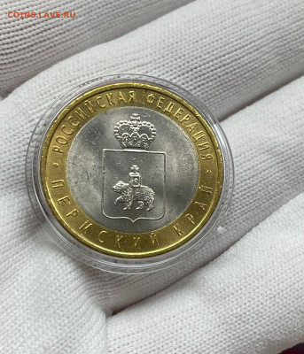 10 рублей Пермский край с 2000 рублей до 03.05.2024 в 22:00 - IMG-20240426-WA0006