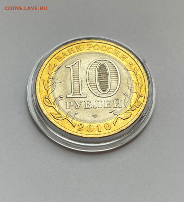 10 рублей Пермский край с 2000 рублей до 03.05.2024 в 22:00 - IMG-20240426-WA0003