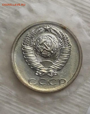 15 копеек 1972 года - Screenshot_20231127_090530