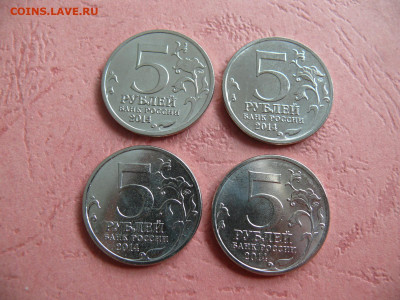 5 рублей 2014 "70 лет Победы", 5ый выпуск (4 монеты) - Пятый выпуск 70 лет Б.JPG
