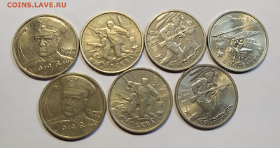 2 рубля 2000-2001 гг. 7 шт. до 02-05-24 - 1714146571836