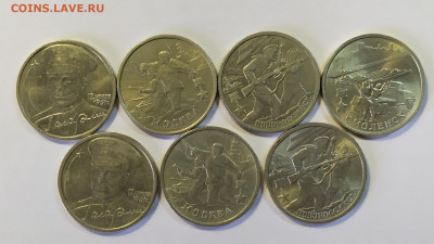 2 рубля 2000-2001 гг. 7 шт. до 02-05-24 - 1714146571816