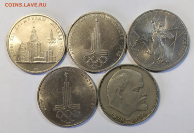 Юбилейные рубли СССР 5 шт. до 02-05-24 - 1714146571826