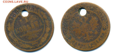 1 копейка 1868 СПБ - 1k1868spb