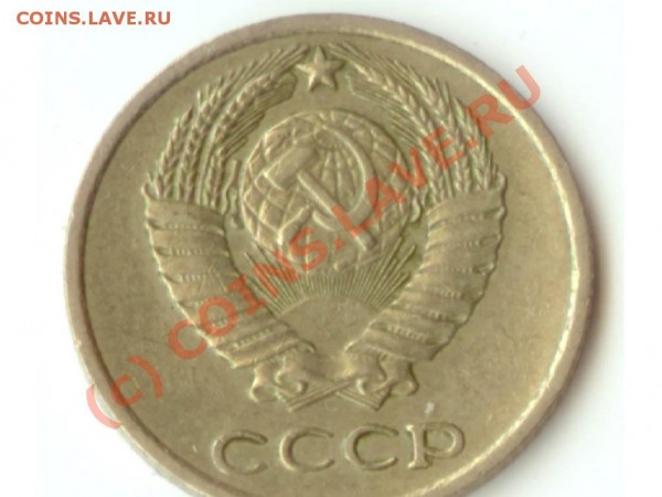 10 копеек 1978 разновиды - 1978-107