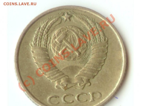 10 копеек 1978 разновиды - 1978-92