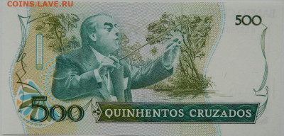Бразилия 500 крузадо 1986 г. до 02.05.24 - DSCN7461.JPG