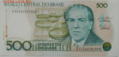 Бразилия 500 крузадо 1986 г. до 02.05.24 - DSCN7462.JPG
