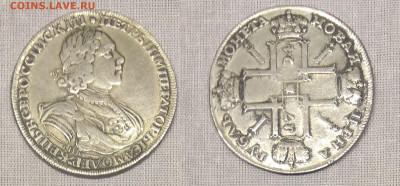 Рубль 1724 год. - Рубль 1724 г.