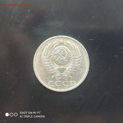 50 коп. 1984 г. в коллекцию – до 22:00, 03.05.24 - IMG_20240427_104626
