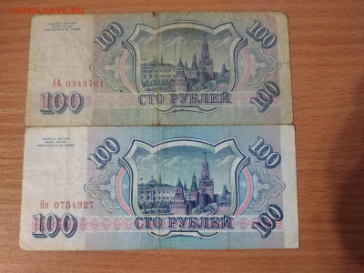 Ня+бонус до 06.05.2024 в 22.00 - IMG_20240426_194154 (1)