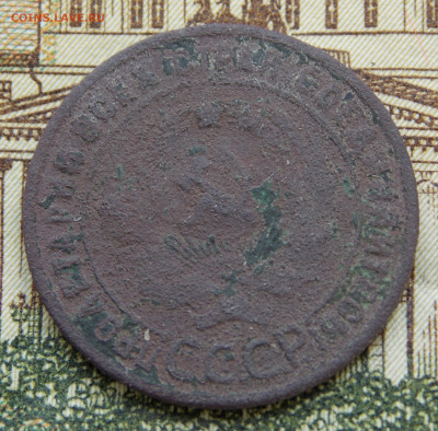 1 коп 1925 на оценку - DSCN0065.JPG