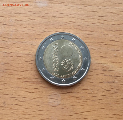 биметалл Эстония 2 евро 2018 100 лет Эстонии - IMG_3103.JPG