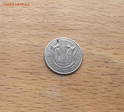 Гвинея 1 франк 1962 Ахмед Секу Туре Первый президент Гвинеи - IMG_3154.JPG