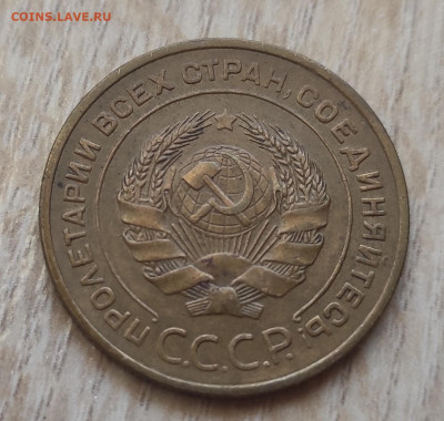5 копеек 1934г. Хорошая - IMG_20240427_194403