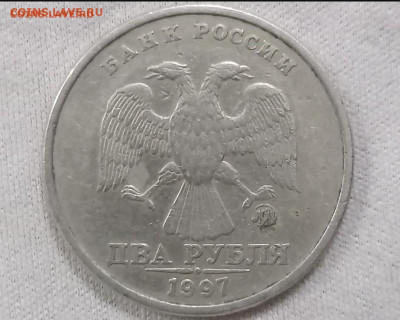 2 рубля 2009 спмд шт.Н-4.22Б? - Screenshot_20240427_200548_Yandex Start