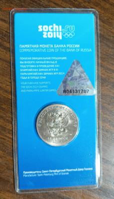 Сочи-2014 Горы цветные 6 шт до 27.04. 21-00 - 2-2