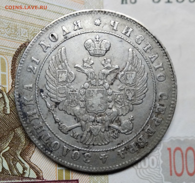 1 Рубль 1940 СПБ НГ и 1 Рубль 1947 MW - 1847-2
