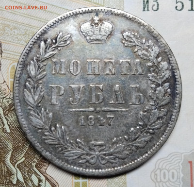 1 Рубль 1940 СПБ НГ и 1 Рубль 1947 MW - 1847-1
