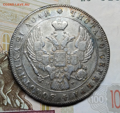1 Рубль 1940 СПБ НГ и 1 Рубль 1947 MW - 1840-2