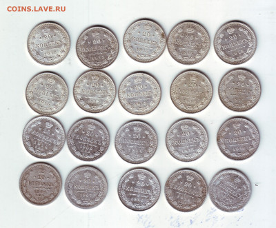20 копеек-20 штук - 20-11