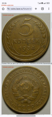 Скрин - Screenshot_2024-04-27-22-26-59-065_com.android.chrome