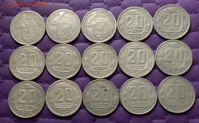 20 копеек 1931-57. До 29.04.24 в 22.00 - 20240428_000505