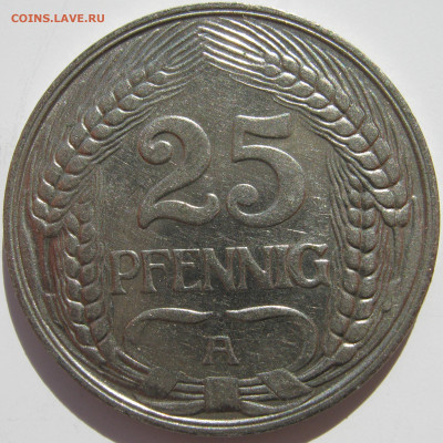  Империя	25 пфеннигов 1911 A до 01.05. - IMG_7814.JPG