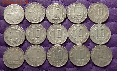 10 копеек 1932-57. До 29.04.24 в 22.00 - 20240428_001643