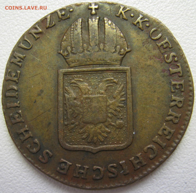 4 крейцера 1816 S до 01.05. - IMG_8365.JPG