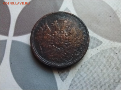 3 копейки 1858 до 01.05.2024 - 1858 (18)