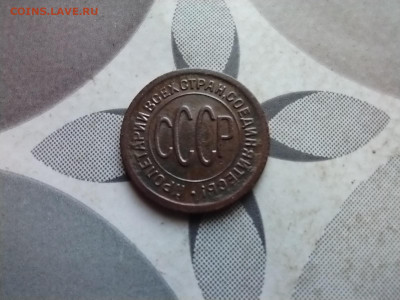 полкопейки 1925 до 01.05.2024 - 1925 (6)