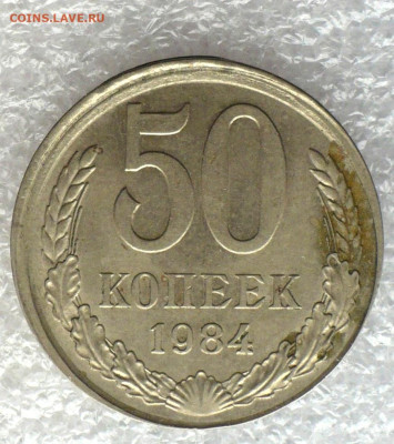 05-22:00МСК - 50.84.JPG