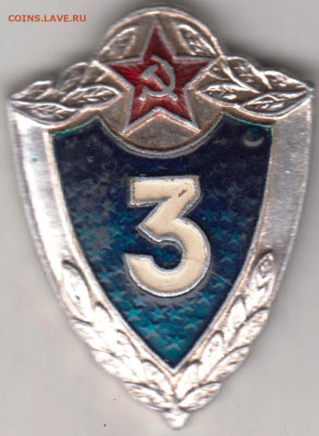 24 г. в 23.00 - 037