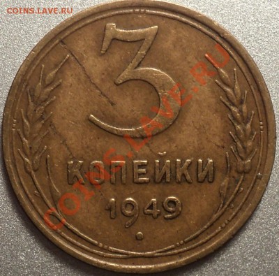 1к57;3к49,52,55;10к48;20к54;5к52-на определение!!! - DSC04215.JPG