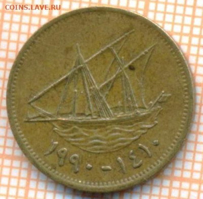 Кувейт 5 филсов 1990 г, до 04.05.2024 г. в 22.00 по Москве - Кувейт 5 филсов 1990 756
