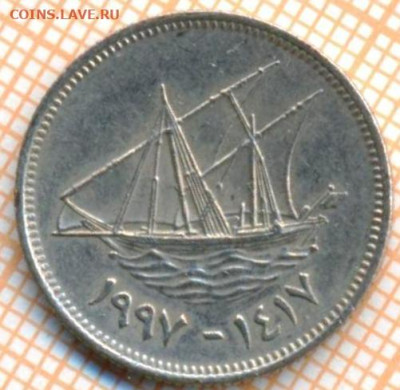 Кувейт 20 филсов 1997 г, до 04.05.2024 г. в 22.00 по Москве - Кувейт 20 филсов 1997 757