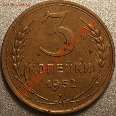 1к57;3к49,52,55;10к48;20к54;5к52-на определение!!! - DSC04212.JPG