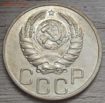 20 копеек 1937 unc - red32589045.JPG