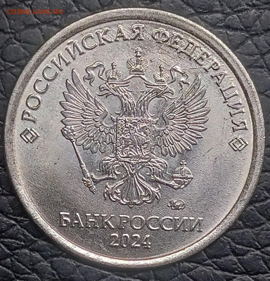 Монеты 2024 года (треп) - IMG_20240428_090617