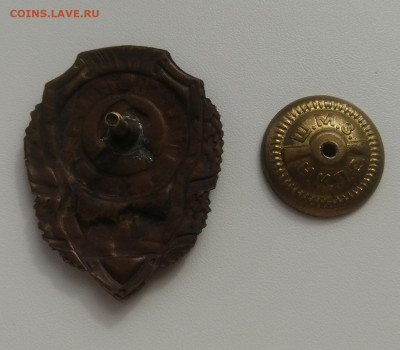 Знак "Отличный тракторист" - IMG_20240428_092411